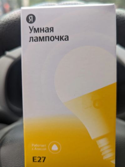 Лот: 20730246. Фото: 1. Умная лампочка Яндекс. Лампочки