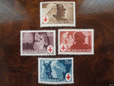 Лот: 16087647. Фото: 1. Венгрия 1944г. "Красный крест... Марки