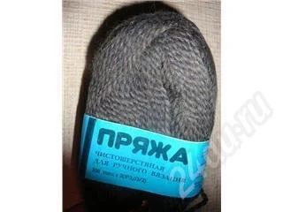 Лот: 360557. Фото: 1. Пряжа натуральная шерсть!. Ткани, нитки, пряжа