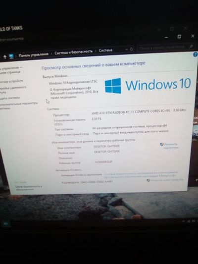 Лот: 20662334. Фото: 1. системный блок HP 1050ti.4 ядра... Компьютеры в сборе