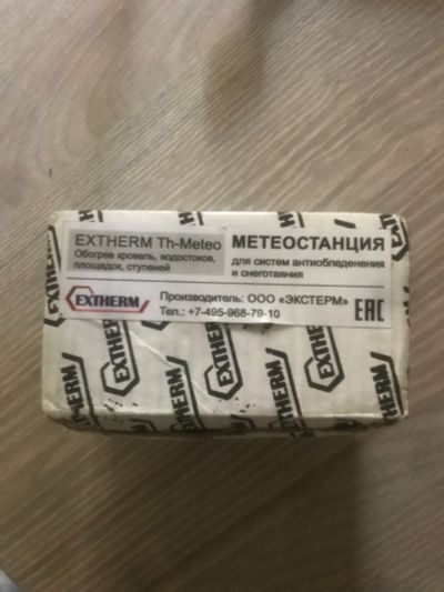 Лот: 18067107. Фото: 1. Метеостанция для систем антиобледенителя... Датчики измерительные для дома, квартиры