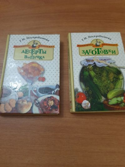 Лот: 19892211. Фото: 1. Книги заготовки. Книги для родителей