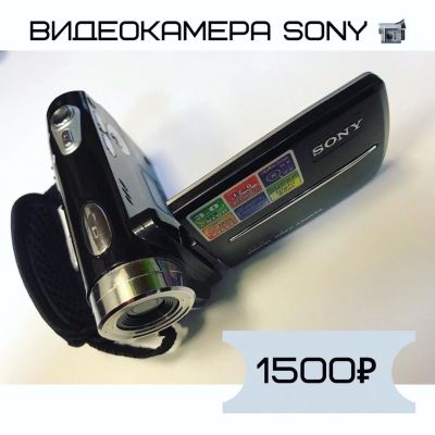 Лот: 14994729. Фото: 1. Видеокамера SONY. Цифровые зеркальные