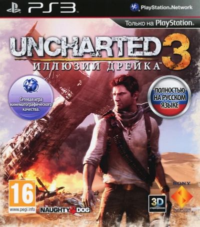 Лот: 3085210. Фото: 1. Uncharted 3 (PS3). Игры для консолей