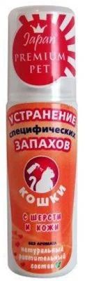Лот: 15056184. Фото: 1. Устранитель запаха с шерсти кошки... Косметика для животных
