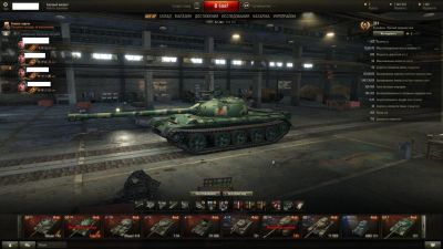 Лот: 5204551. Фото: 1. Аккаунт WoT-type 59 стата 55... Игры для ПК