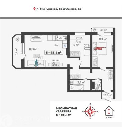 Лот: 21101080. Фото: 1. Продажа Квартира Минусинск, Трегубенко... Квартиры, студии