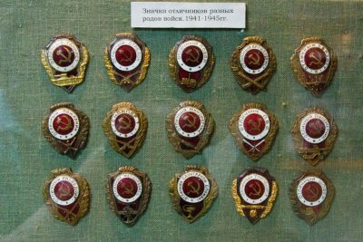 Лот: 10042714. Фото: 1. Куплю знаки " Отличный ..". Другое (значки, медали, жетоны)