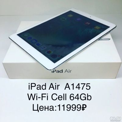 Лот: 14960879. Фото: 1. Планшет iPad Air A1475. Планшеты