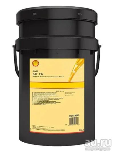 Лот: 17326579. Фото: 1. Масло трансмиссионное Shell ATF... Масла, жидкости