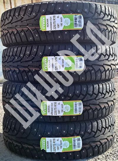Лот: 6489996. Фото: 1. Шины 225/75 R16 Nordman 5 SUV... Шины