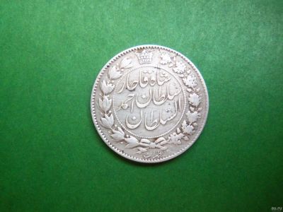 Лот: 17993892. Фото: 1. 2000 динар 1911 г. Иран,серебро... Азия