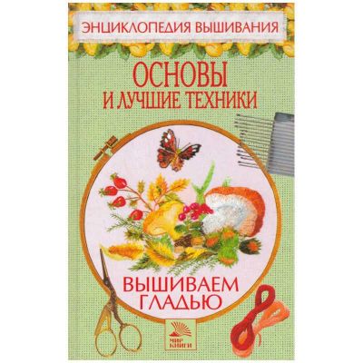 Лот: 23441296. Фото: 1. Сцены из жизни Максима Грека. Художественная