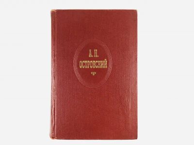 Лот: 23305075. Фото: 1. Собрание сочинений в десяти томах... Художественная