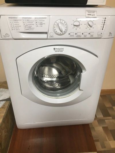 Лот: 11718518. Фото: 1. Стиральная машина hotpoint arsl... Стиральные машины