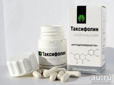 Лот: 17552498. Фото: 1. Дигидрокверцетин (Таксифолин... Диетическое питание