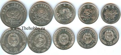 Лот: 6676495. Фото: 1. 2002-2008 г. Северная Корея КНДР... Наборы монет