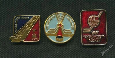 Лот: 2792722. Фото: 1. 1(№2329) значки чемпионат мира... Другое (значки, медали, жетоны)