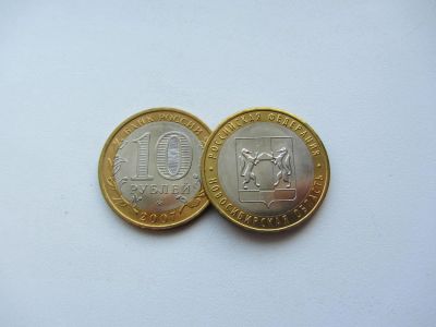 Лот: 8749861. Фото: 1. Новосибирская область - 10 рублей... Россия после 1991 года