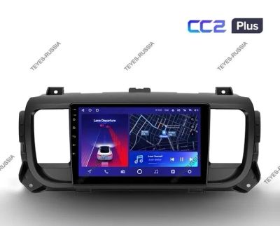 Лот: 20758039. Фото: 1. Магнитола Teyes CC2 Plus Сitroen... Автомагнитолы