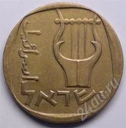 Лот: 102796. Фото: 1. Израиль. 25 агора 1960г. Лира. Ближний восток