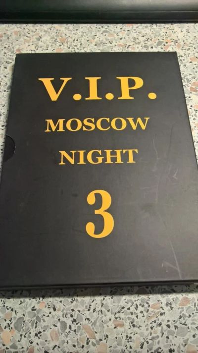 Лот: 17746887. Фото: 1. V.I.P. Moskow Night 3. Аудиозаписи