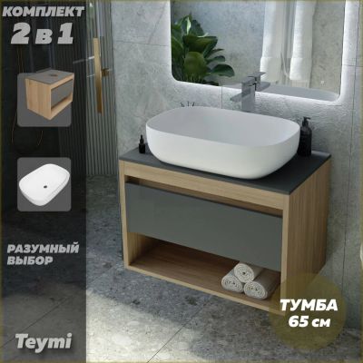 Лот: 25549252. Фото: 1. Тумба с раковиной Teymi Ritta... Мебель для ванной комнаты