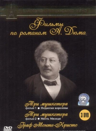 Лот: 11025327. Фото: 1. Пять лицензионных дисков DVD... Видеозаписи, фильмы