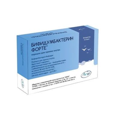 Лот: 23723738. Фото: 1. Бифидумбактерин форте порошок... Лекарства