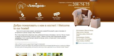Лот: 11597389. Фото: 1. готовый сайт с доменным именем... Доменные имена, сайты