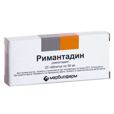 Лот: 25772226. Фото: 1. Римантадин таб. 50мг №20. Лекарства