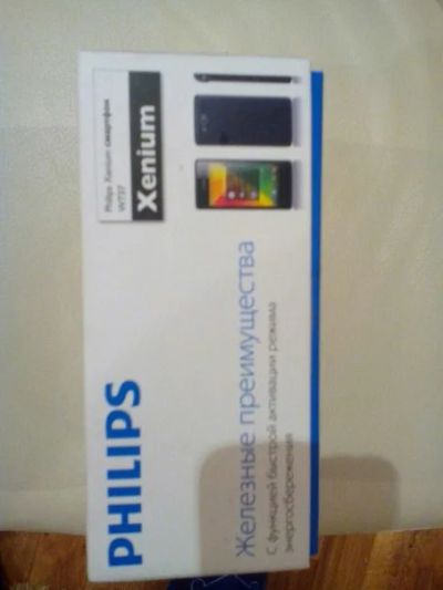 Лот: 6496269. Фото: 1. Коробка от Philips w737 Xenium. Коробки, инструкции