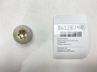 Лот: 22634746. Фото: 1. Пробка сливная Subaru Forester... Другое (автозапчасти)