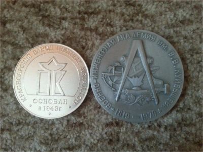 Лот: 9375037. Фото: 1. Памятные медали. Памятные медали