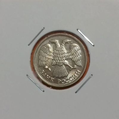 Лот: 19551281. Фото: 1. 10 рублей 1992 года (ЛМД) _ Штемпельный... Россия после 1991 года