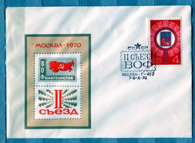 Лот: 12955552. Фото: 1. 1970 СССР Художественный конверт... Открытки, конверты
