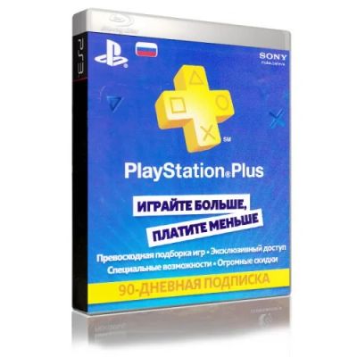 Лот: 4982931. Фото: 1. Подписка PlayStation Plus 90 дней... Другое (игровые приставки, консоли, видеоигры)