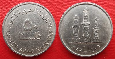 Лот: 25430756. Фото: 1. (№4989-Х254/50/LF) 50 филсов 1989... Ближний восток