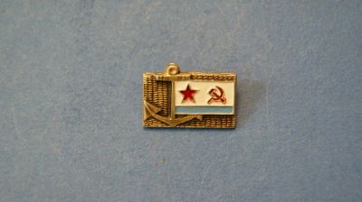 Лот: 5573247. Фото: 1. Значок " Флаг ВМФ " ( №2790 ). Сувенирные