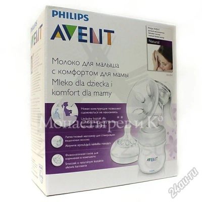 Лот: 5595961. Фото: 1. Продам молокоотсос Avent. Всё для кормления