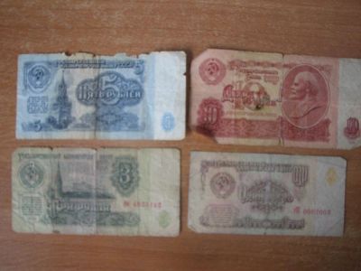 Лот: 3397785. Фото: 1. СССР. 1,3,5, 10 рублей 1961. История... Россия, СССР, страны СНГ