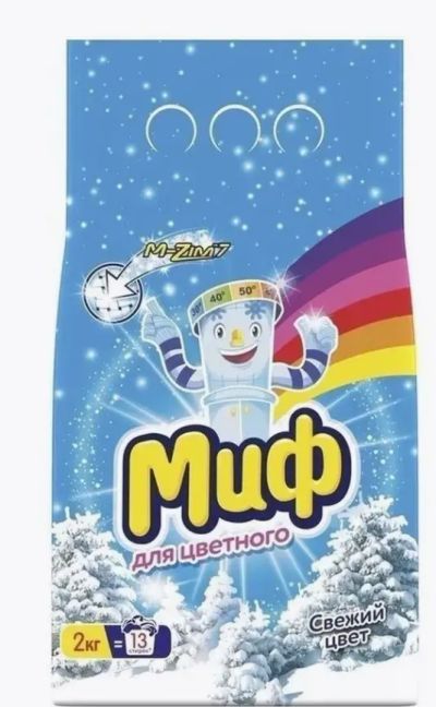 Лот: 12915688. Фото: 1. Порошок стиральный &quot;Миф&quot... Бытовая химия