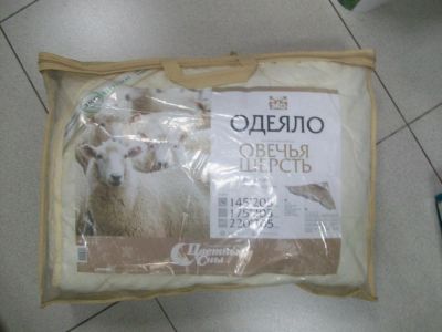 Лот: 8019469. Фото: 1. Одеяло 1,5-спальное, наполнитель... Одеяла, подушки