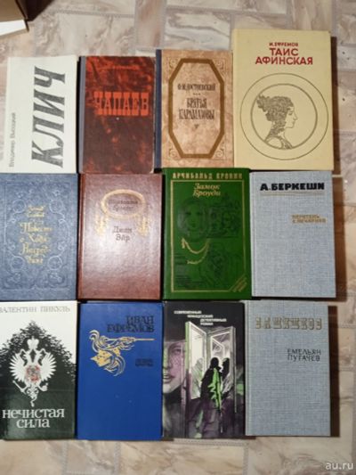 Лот: 18569673. Фото: 1. Книги 12шт. Читателю! Не макулатура... Книги для родителей