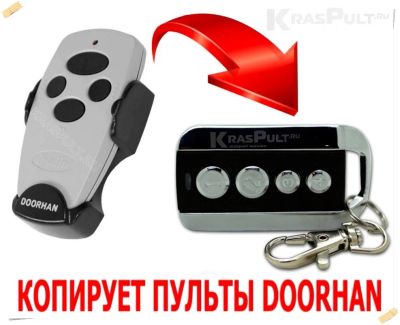 Лот: 15905439. Фото: 1. DUBLICATOR DT-4 заменяет пульты... Пульты ДУ