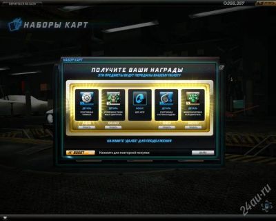 Лот: 1649106. Фото: 1. NSF WORLD :ACCOUNT (2 TOP CARS... Игры для ПК