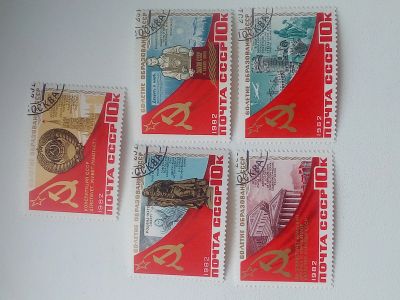 Лот: 21387650. Фото: 1. Почтовые марки СССР. Марки