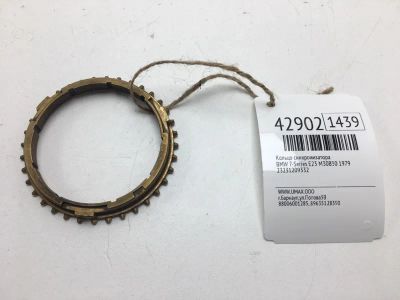 Лот: 20390774. Фото: 1. Кольцо синхронизатора Bmw 7-Series... Другое (автозапчасти)
