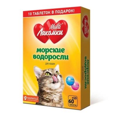 Лот: 16431527. Фото: 1. Витаминизированное лакомство МультиЛакомки... Косметика для животных