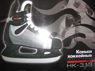 Лот: 836421. Фото: 1. Коньки. Коньки